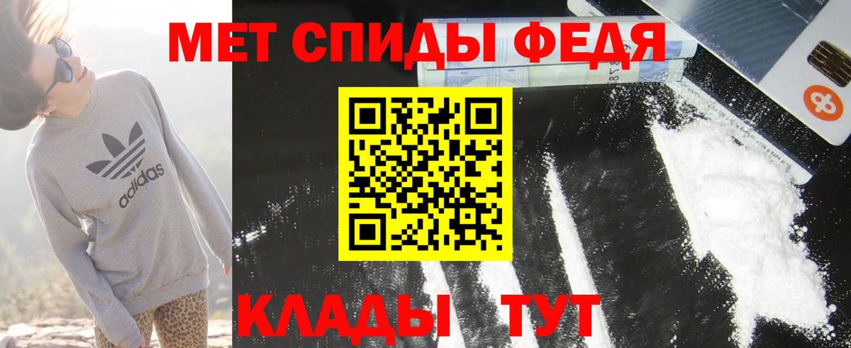 АМФ  Амфетамин VHQ  Вход с VPN  Можга 