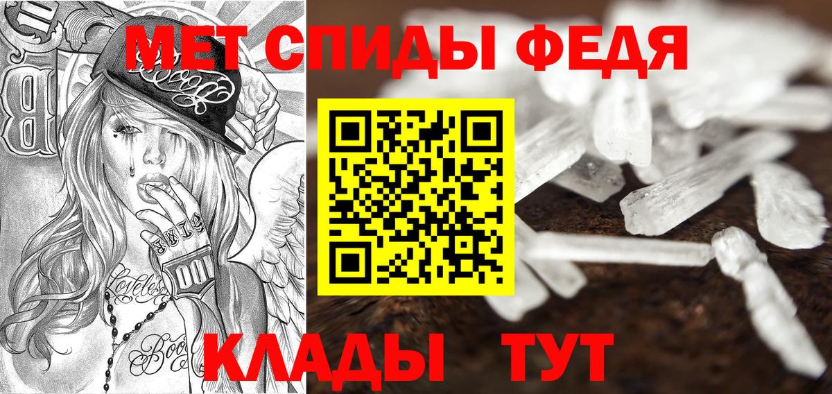 Amphetamine 98% Можга