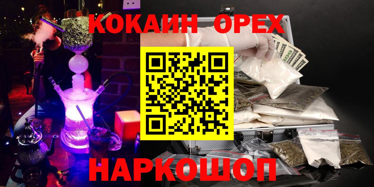 COCAIN Эквадор Можга