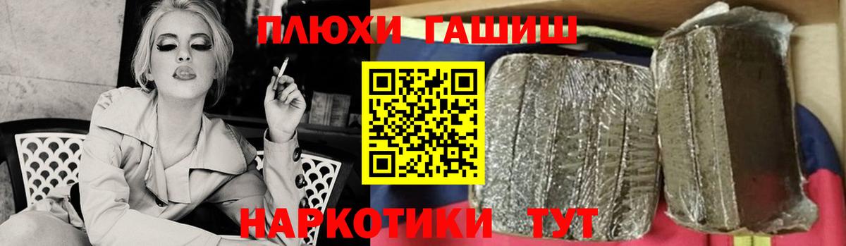 Гашиш Ice-O-Lator Можга