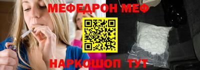 МДМА Старая Купавна