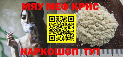 МДМА Старая Купавна