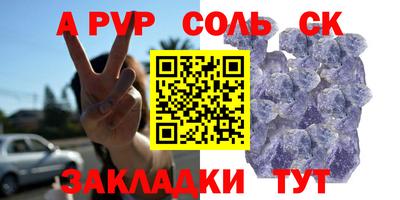 трава Ставрополь