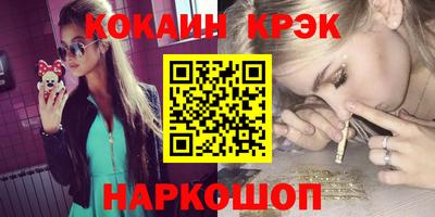 МДМА Старая Купавна
