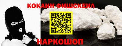 МДМА Старая Купавна