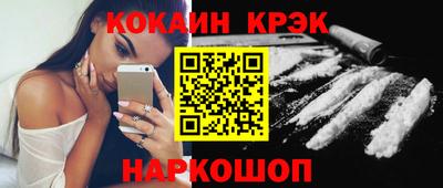 МДМА Старая Купавна