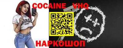 трава Ставрополь