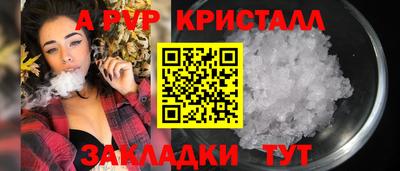 трава Ставрополь