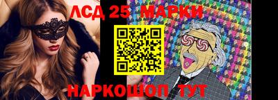 МДМА Старая Купавна