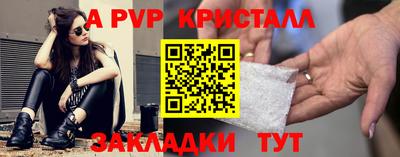 трава Ставрополь