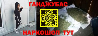 синтетический гашиш Среднеуральск