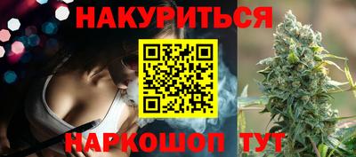 трава Ставрополь