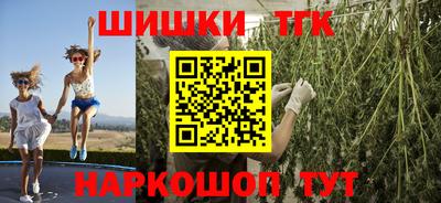 трава Ставрополь