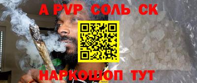 синтетический гашиш Среднеуральск