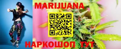 трава Ставрополь