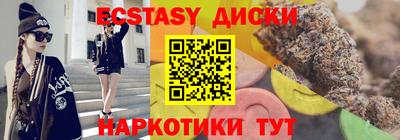 синтетический гашиш Среднеуральск