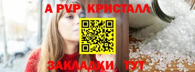 МДМА Старая Купавна