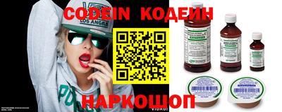 синтетический гашиш Среднеуральск