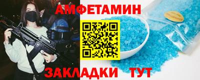 МДМА Старая Купавна