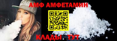 трава Ставрополь