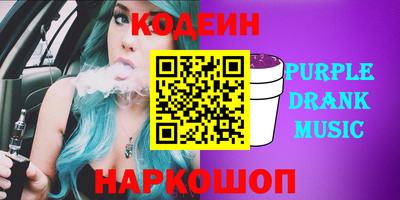 трава Ставрополь