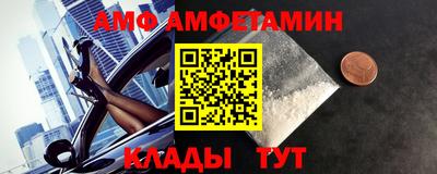 трава Ставрополь