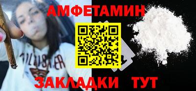 трава Ставрополь