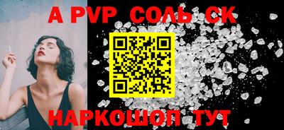 синтетический гашиш Среднеуральск