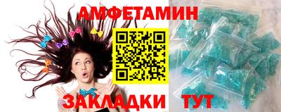 трава Ставрополь