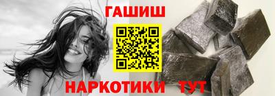 трава Ставрополь