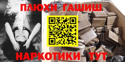 трава Ставрополь