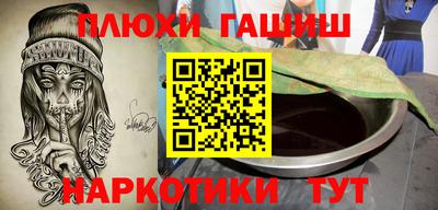 синтетический гашиш Среднеуральск