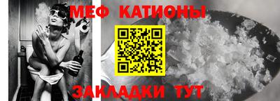 трава Ставрополь