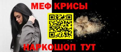 трава Ставрополь