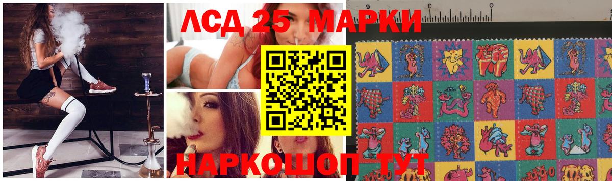 LSD-25 экстази ecstasy  Вход с VPN  Можга  LSD-25 экстази кислота 