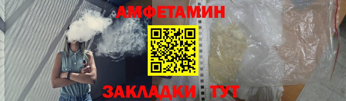 МЕТАМФЕТАМИН Декстрометамфетамин 99.9% Можга