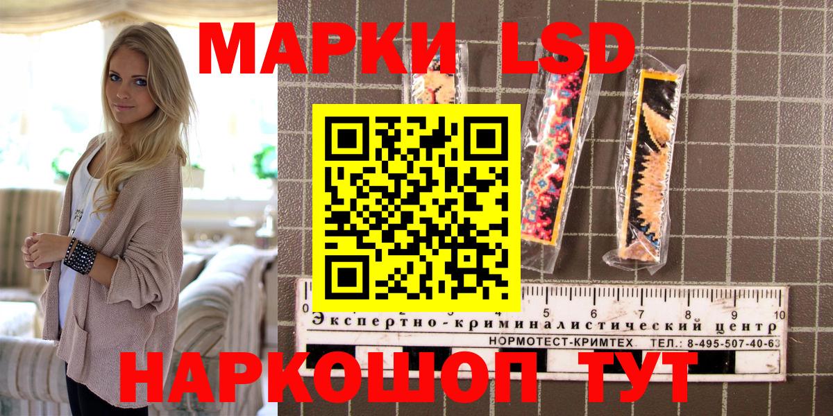 Марки N-bome 1500мкг Можга