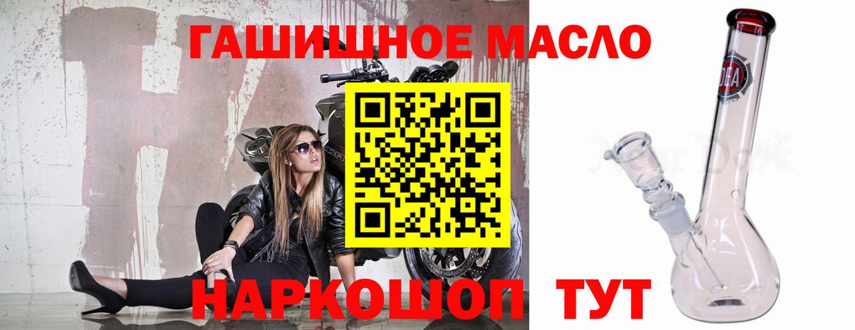 Можга  ТГК Wax  Вход с VPN  ТГК жижа 
