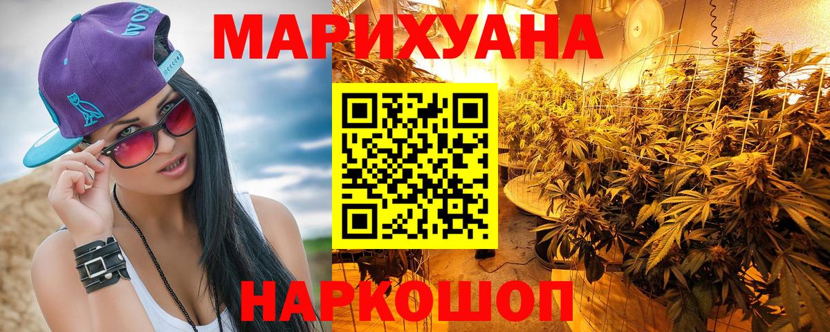 Шишки марихуана марихуана  Бошки Шишки SATIVA & INDICA  Вход с VPN  Можга 